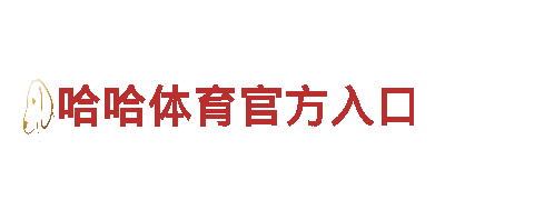 6566体育下载-专业钢铁制造厂家